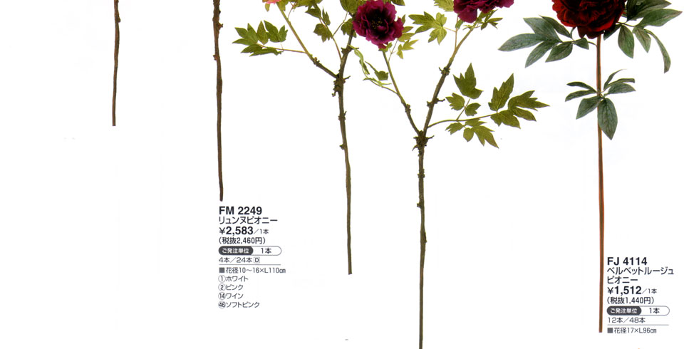 花　アートフラワーブーケ　造花　寒牡丹　松ぼっくり　松　ドングリ　立体　絵画 造花の牡丹、ぼたん、ボタン【四季】造花、アートフラワー